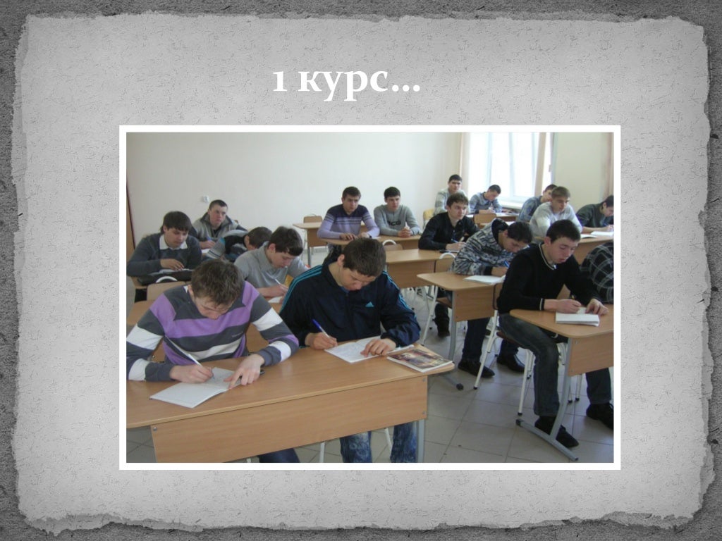 Автомобильное хозяйство специальность вузы
