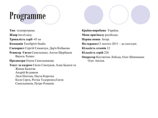 Текст песни миколая ти сьогодні швидше спатоньки лягай