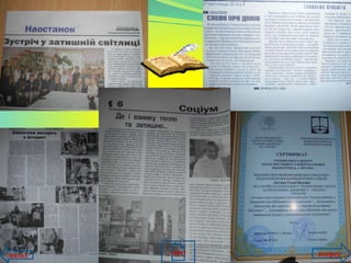 назад впередзміст
 