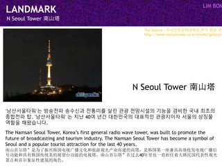 <fashion> Korean souvenir proposal