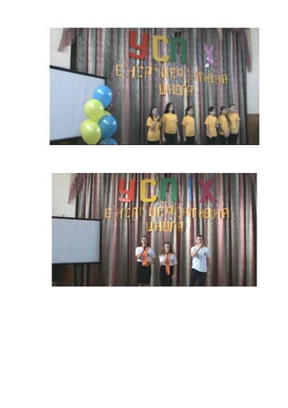 запуск проекту дтек