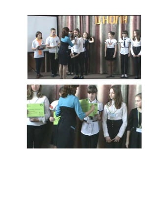 запуск проекту дтек