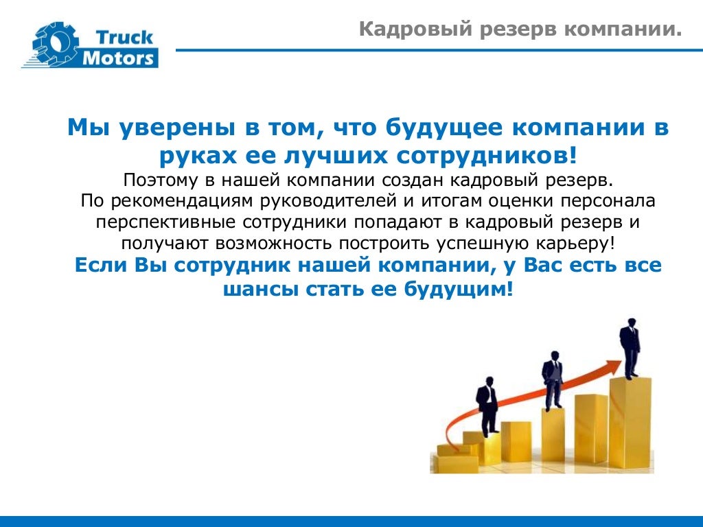 Волгу программа обучения