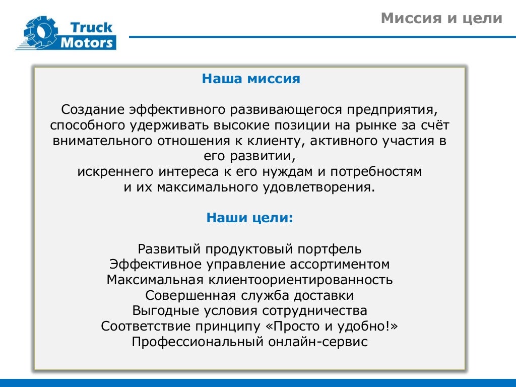 Волгу программа обучения