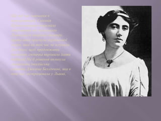 Ще під час навчання в
консерваторії, Соломія
Крушельницька отримала
запрошення від польського
Львівського оперного театру,
проте вона прагнула української
опери, якої на той час не існувало.
Для того, щоб продовжити
навчання, співачка вирішила їхати
доІталії.На її рішення вплинула
знаменита італійська
співачка Джемма Беллінчоні, яка в
той час гастролювала у Львові.
 