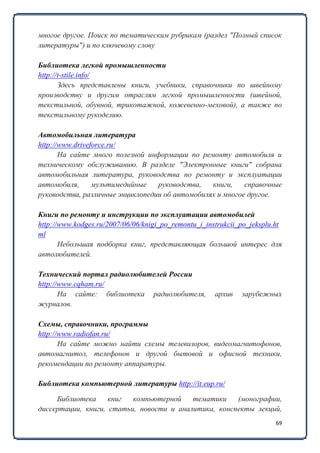 Двигатель Cummins EQB 140-20