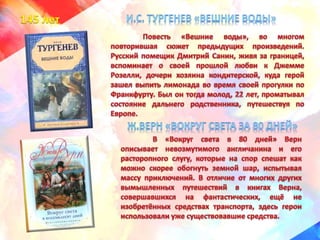 "Юбилейная дорожка" книги юбиляры 2017 года для взрослых