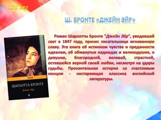 "Юбилейная дорожка" книги юбиляры 2017 года для взрослых