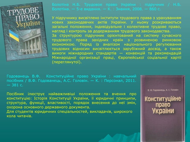 проголошення незалежності україни