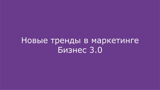 Презентация А.В.Воронина | PPT