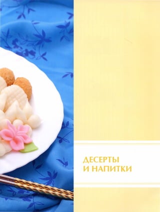 AECEPTbl
И НАП ИТКИ
 