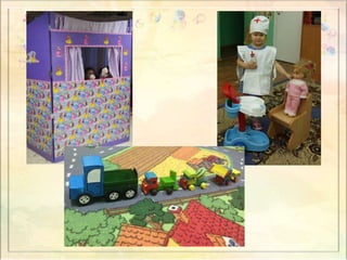 игрушки в доу