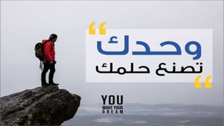 بذرة من الصخور