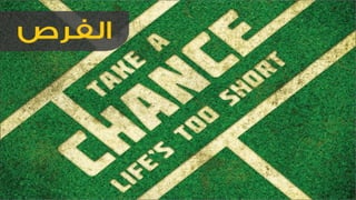 بذرة من الصخور