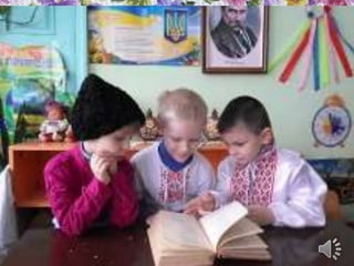 Козацькому роду – нема переводу!
 