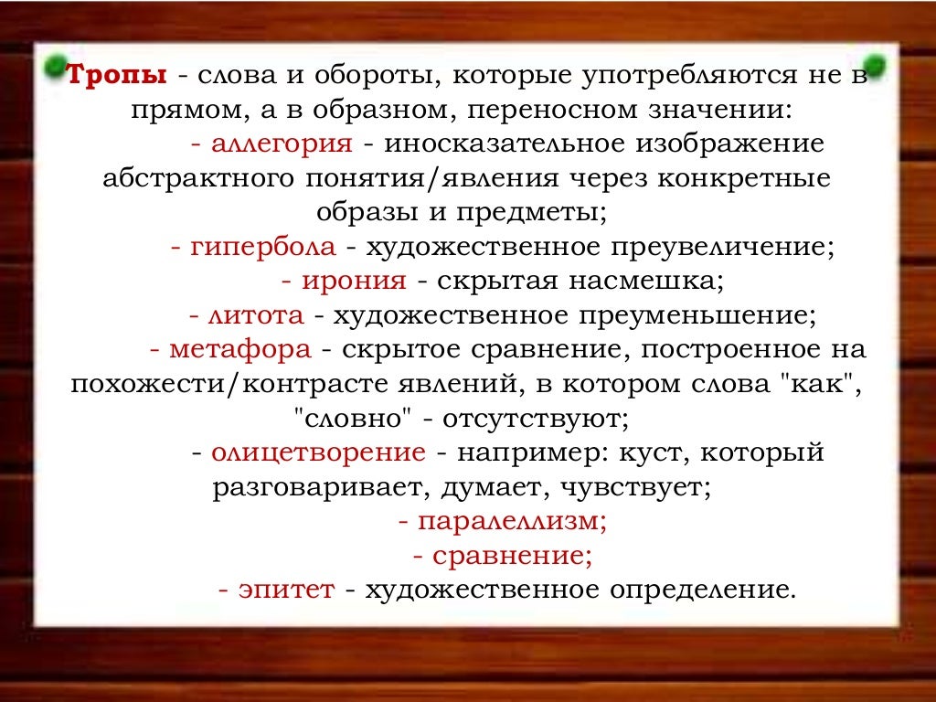 б. пастернака "определение поэзии". анализ стихотворения определение поэзии. анализ стихотворения определение поэзии. анализ стихотворения определение поэзии.