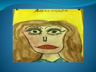 Портреты любимых мамочек