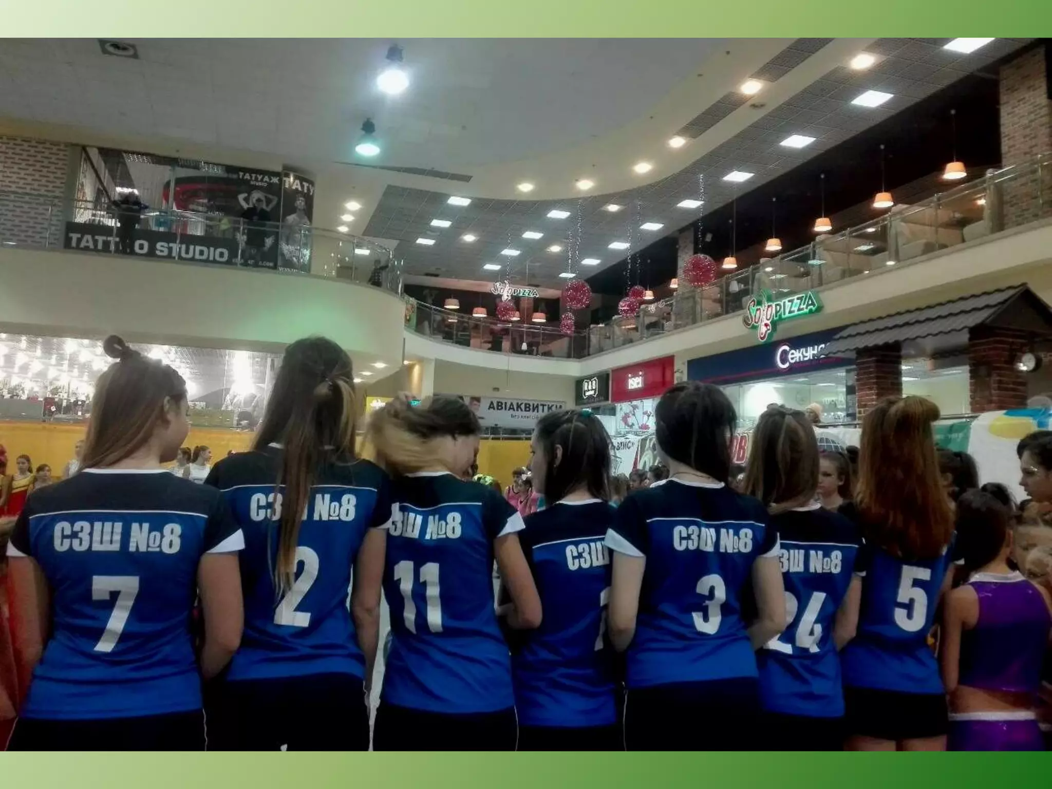 кубок Україна