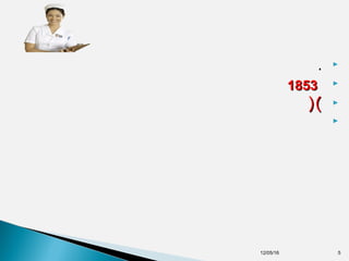 .
18531853
(())

12/05/16 5
 