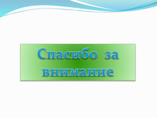 РППС в соответствии с ФГОС ДО