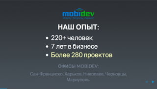 Юрий Лучанинов "Критерии выбора JS-фреймворков"