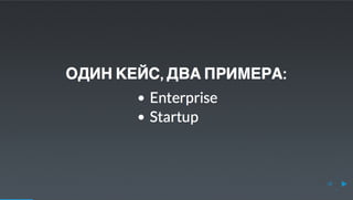 Юрий Лучанинов "Критерии выбора JS-фреймворков"