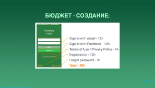 Юрий Лучанинов "Критерии выбора JS-фреймворков"