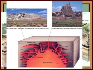 Магмын чулуулгийн байрших хэлбэр
Гүний чулуулагт хэвтээ байрлалтай буюу сулавтар
атриажсан тунамал хурдсын үеийн хавтгайгаар магм
нэвтрэхэд үүсдэг хавтан маягийн биетийг силл,, төв
хэсгээрээ дээшээ төвийж тогтсон биетийг лакколит,
параллел ан цаваар үүссэн босоо биетийг дайка гэж нэрлэнэ.
Бялхмал чулуулагт их талбайд тархсан бага зузаантай хэвтээ
хавтгай хэлбэртэй биетийг бүрхүүл, сунаж тогтсон биетийг
судал, галт уулын хоолойг бөглөж тогтсон бол некк, урсах
чадвар муу хүчиллэг лав нь өндөр хэлбэрийн биет үүсгэх ба
үүнийг галт уулын купол гэдэг.
 