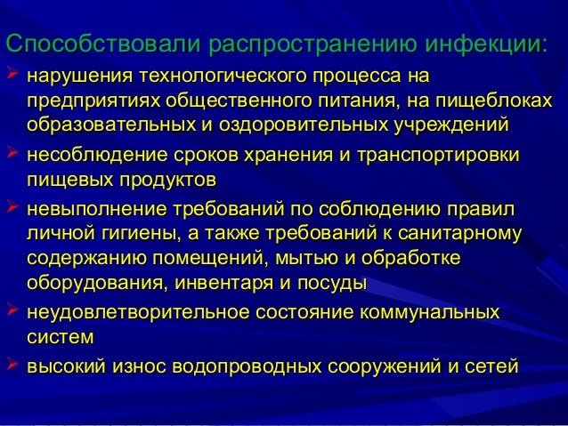 Экстренная профилактика оки