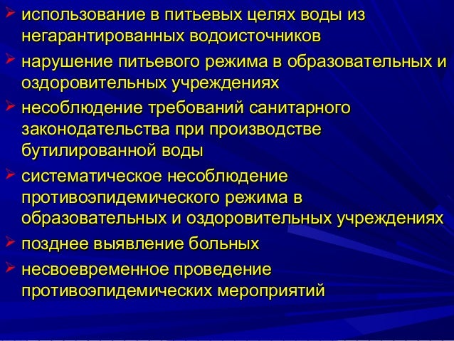 Экстренная профилактика оки