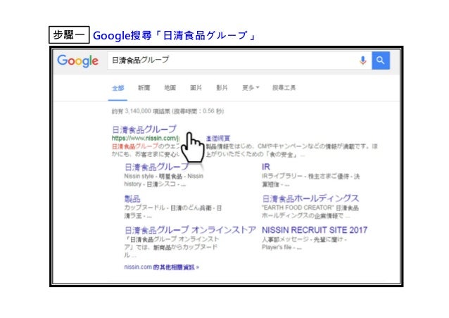 製造所固有記號查詢產地懶人包 製造所固有記號查詢產地懶人包