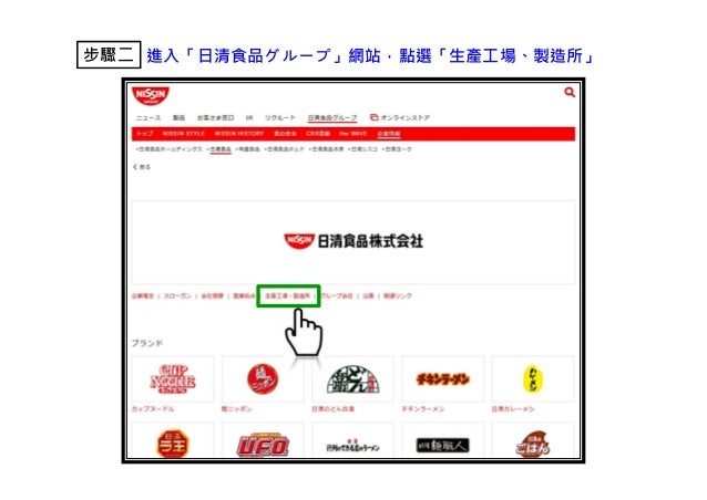 製造所固有記號查詢產地懶人包 製造所固有記號查詢產地懶人包