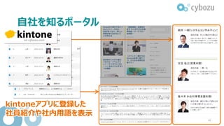 営業の役に立つポータル
2016
46
 