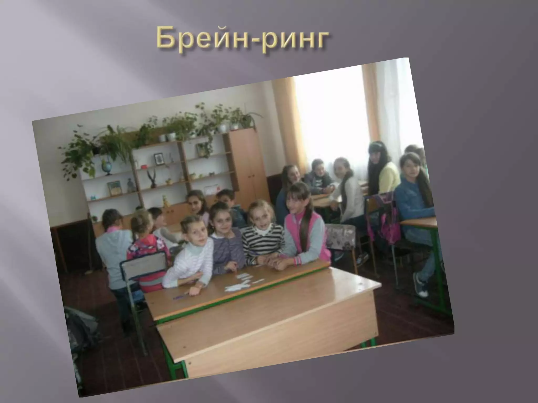 Пнівська ЗОШ І-ІІІ ст.