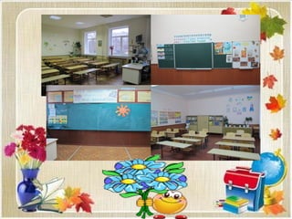 Презентація кафедри початкової школи