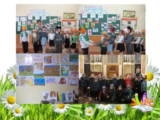 Презентація кафедри початкової школи