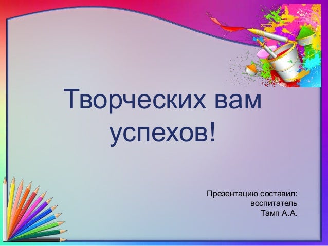 Консульт 1 ниссан