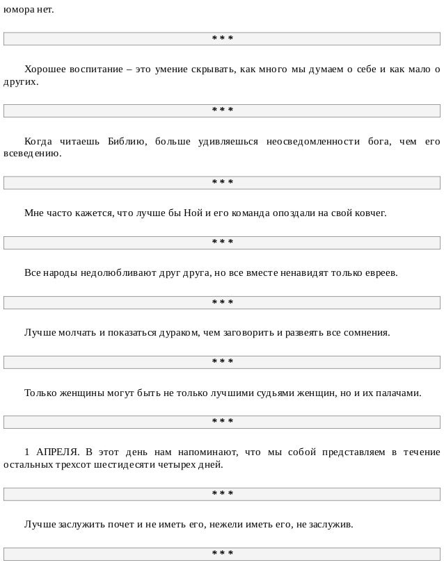 Папилломы под глазами удаление