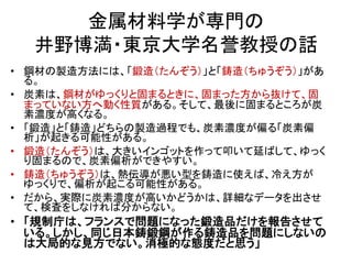 ѧT
Ұ?|ѧڤԒ
? 䓲Ĥu췽ˤϡ죨󤾤ȡ죨夦
롣
? ̿ؤϡ䓲Ĥäȹ̤ޤȤˡ̤ޤäiơ
ޤäƤʤ؄Ӥ|롣ơ˹̤ޤȤ̿
؝Ȥߤʤ롣
? 졹ȡ졹ɤu^̤Ǥ⡢̿؝Ȥƫ롸̿ƫ
𤭤Ԥ롣
? 죨󤾤ϡ󤭤󥴥åȤäߵӤФơä
̤ޤΤǡ̿ƫǤ䤹
? 죨夦ϡၻͤʹС䤨
äǡƫ𤳤Ԥ롣
? 顢gH̿؝ȤߤɤϡԔʥǩ`
ơʖˤ򤷤ʤз֤ʤ
? ҎƎؤϡե󥹤ǆ}ˤʤäƷ椵
롣ͬձ䓤Ʒ}ˤʤ
ϴֵĤҊǤʤOĤʑBȤ˼
 