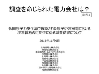 ˤ줿ϣ
 