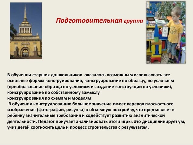 Конструирование датчиков литература