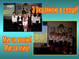 Щоденник корисних справ