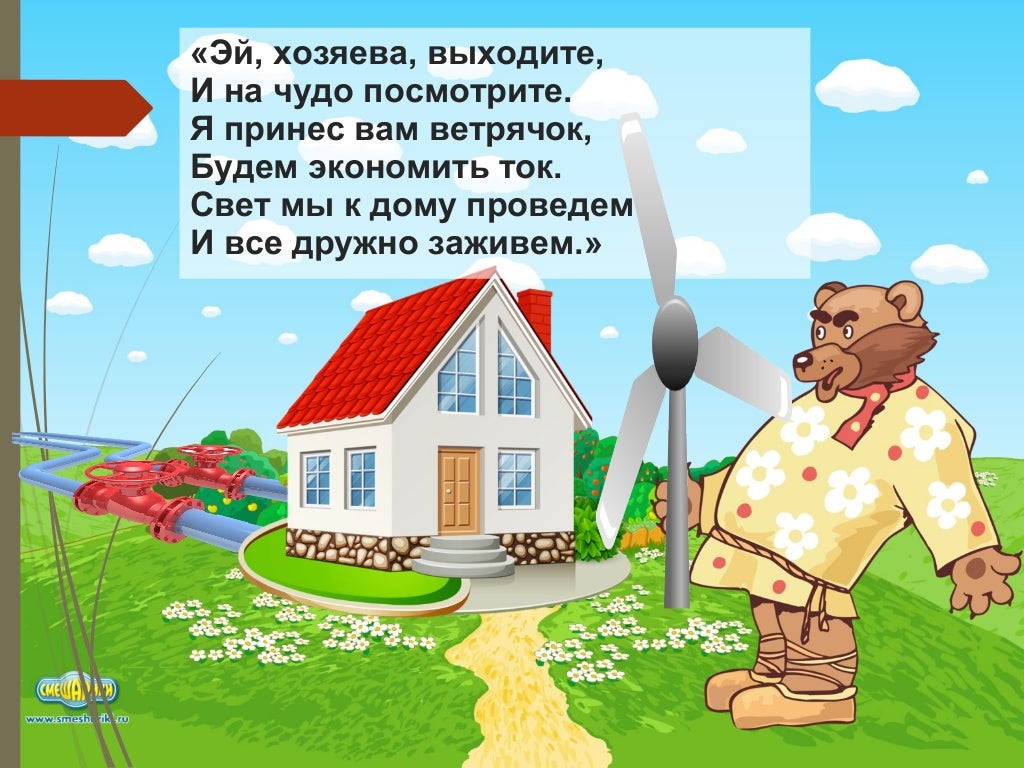 Сказка "Теремок"
