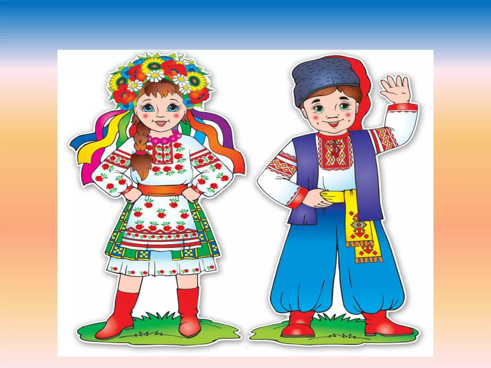 державні символи