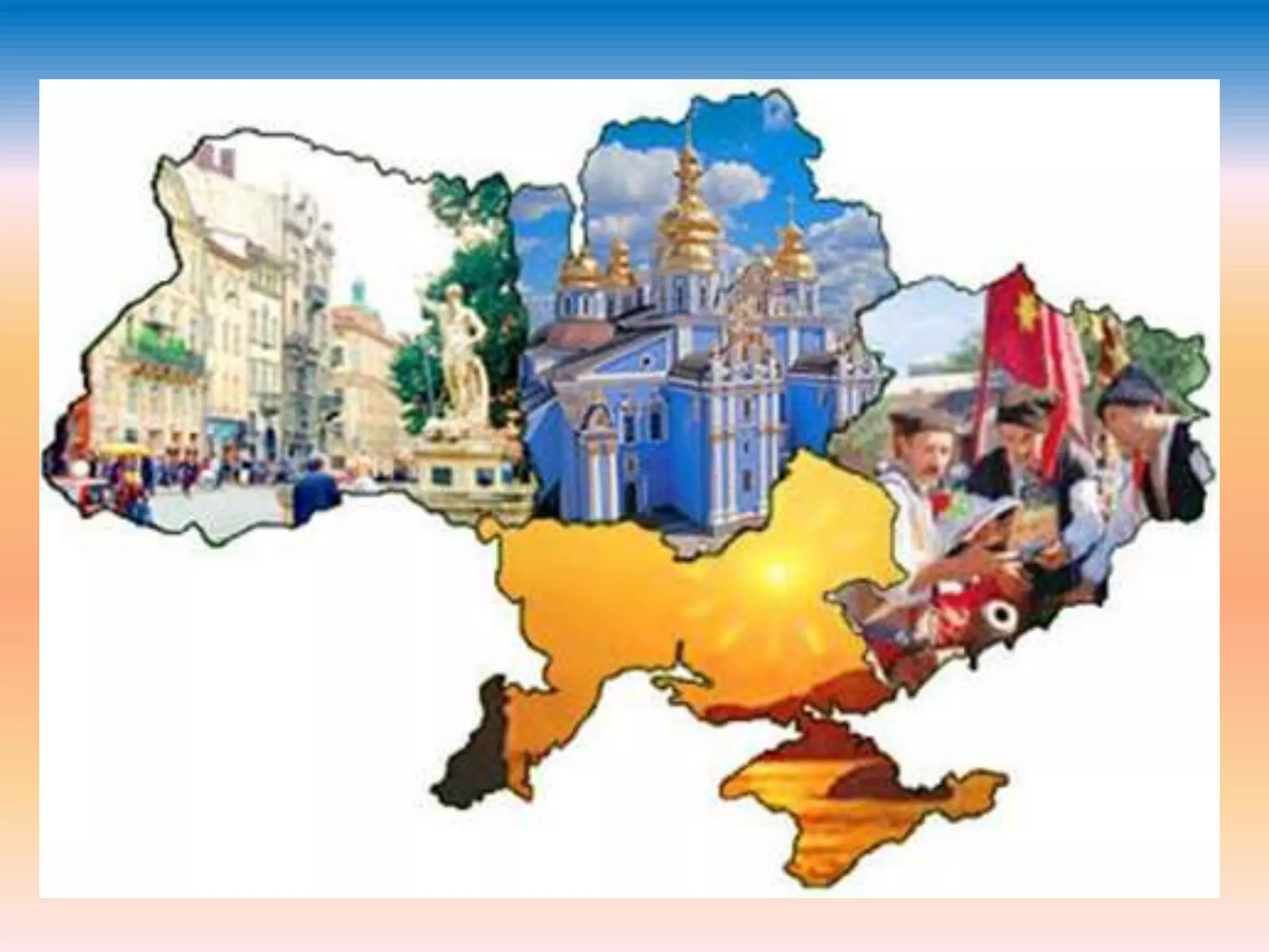 державні символи