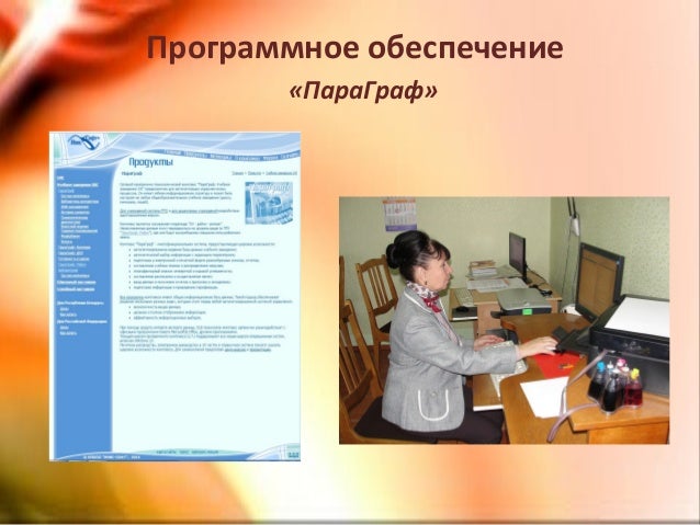 Фотографии ВИРТУАЛЬНЫЕ ОБУЧАЮЩИЕ СИСТЕМЫ ПРОЕКТ