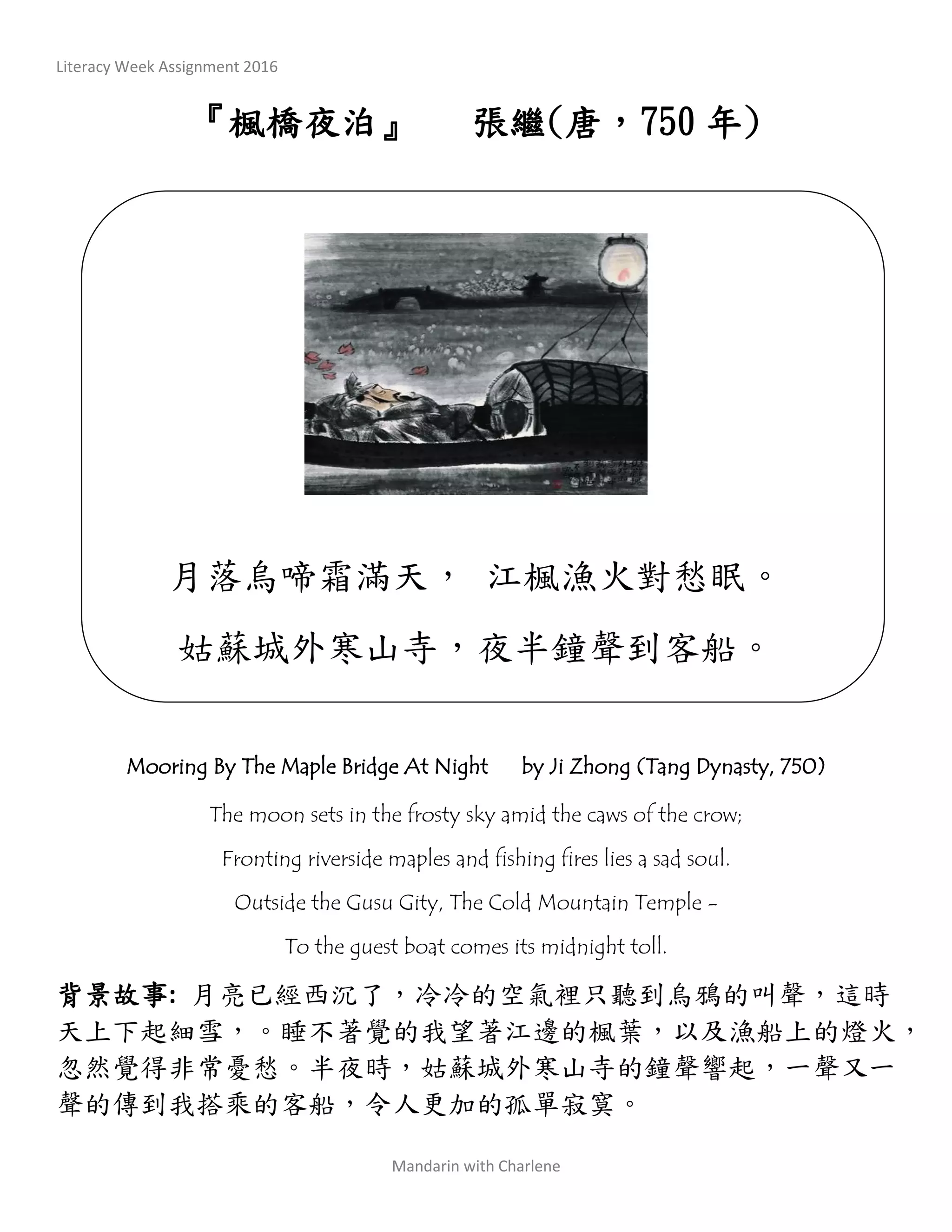 slide-1-2048.jpg