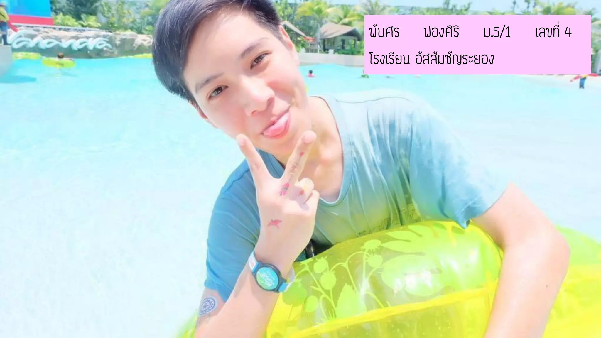 อุปกรณ์เชื่อมต่อคอมพิวเตอร์