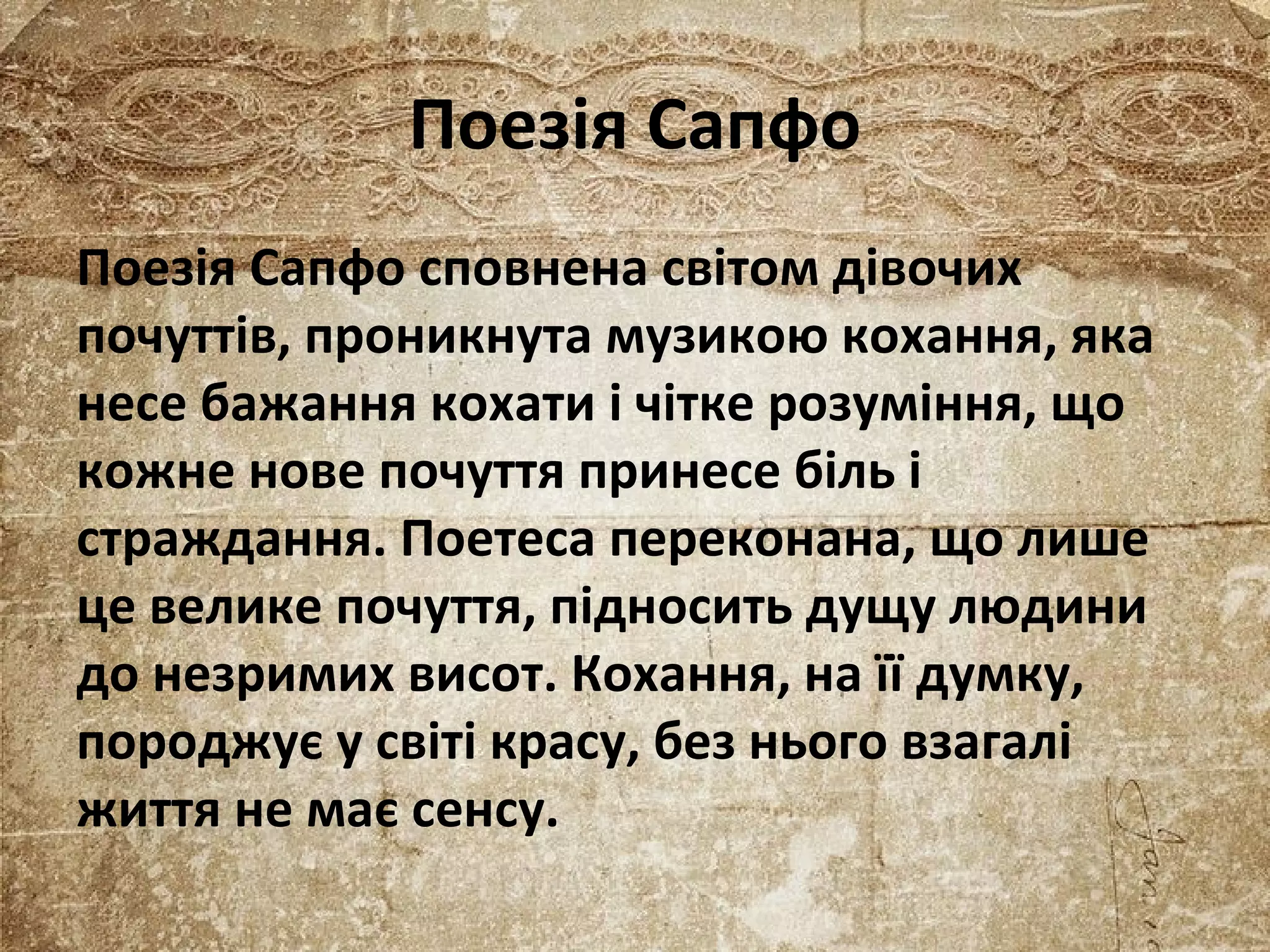 Миколай святий іде і даруночки несе