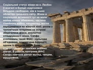 Молитва до миколая чудотворця про заміжжя